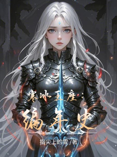 寒冰王座魔兽争霸怎么打开